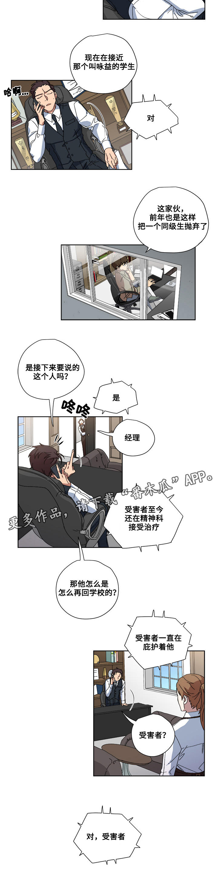 第16章：暴露13