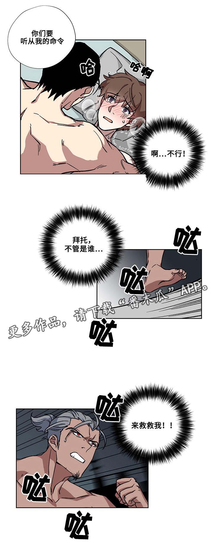 第24章：十万火急9