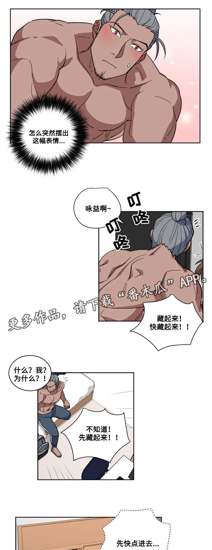 第6章：醉酒7