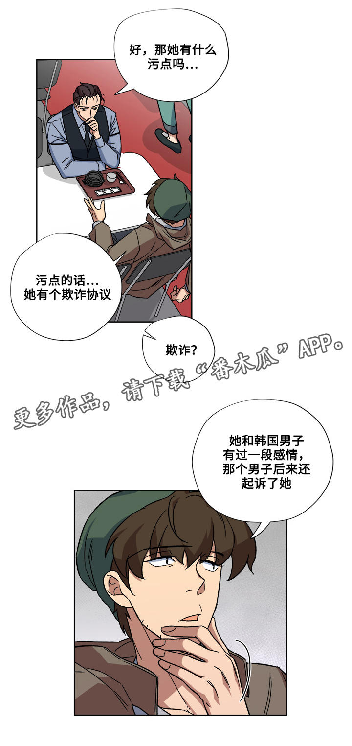 第22章：告白13