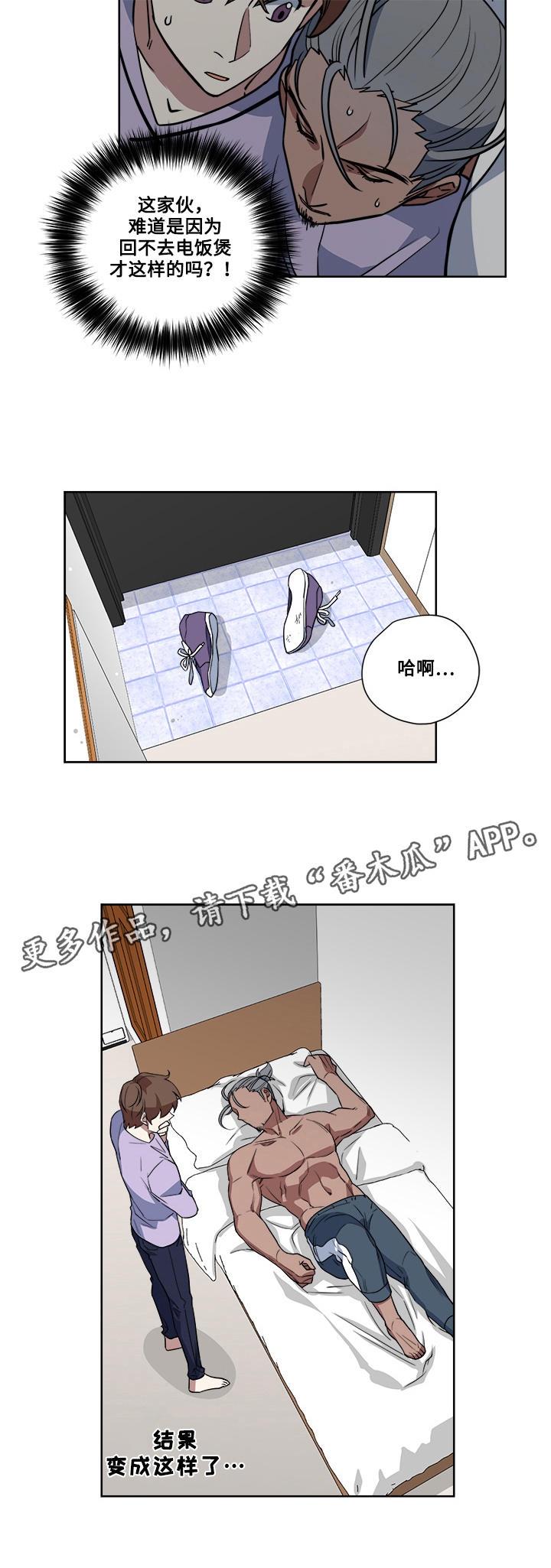 第9章：热身9