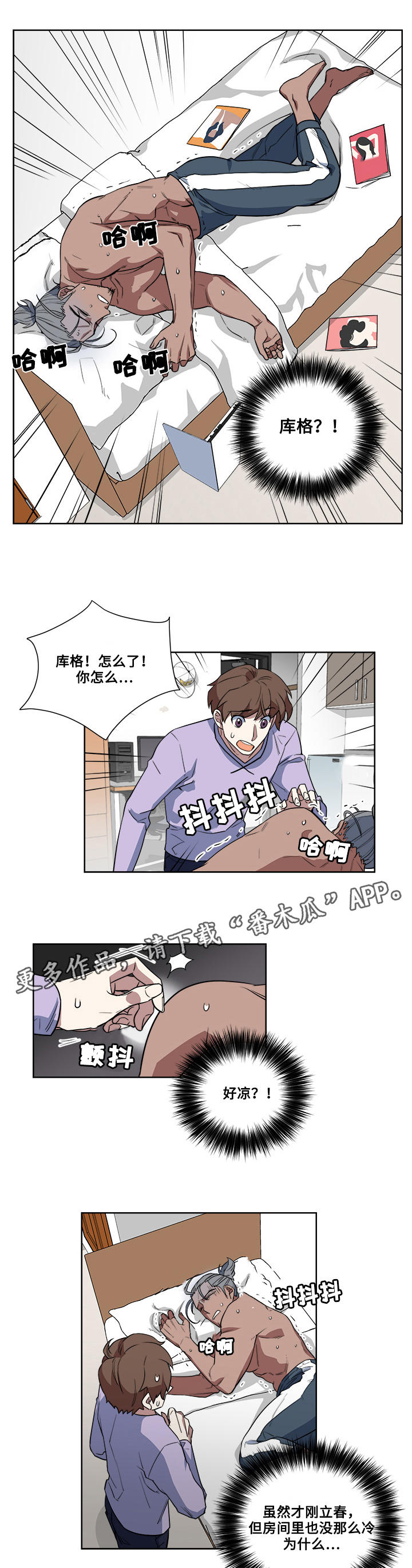 第9章：热身0
