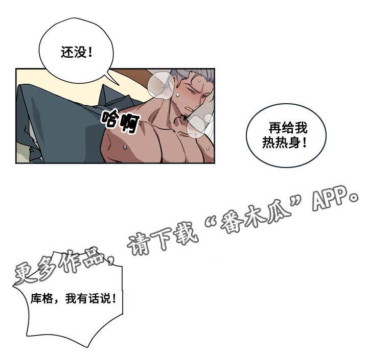 第14章：救兵15