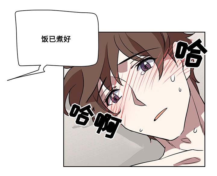 第2章：做饭17