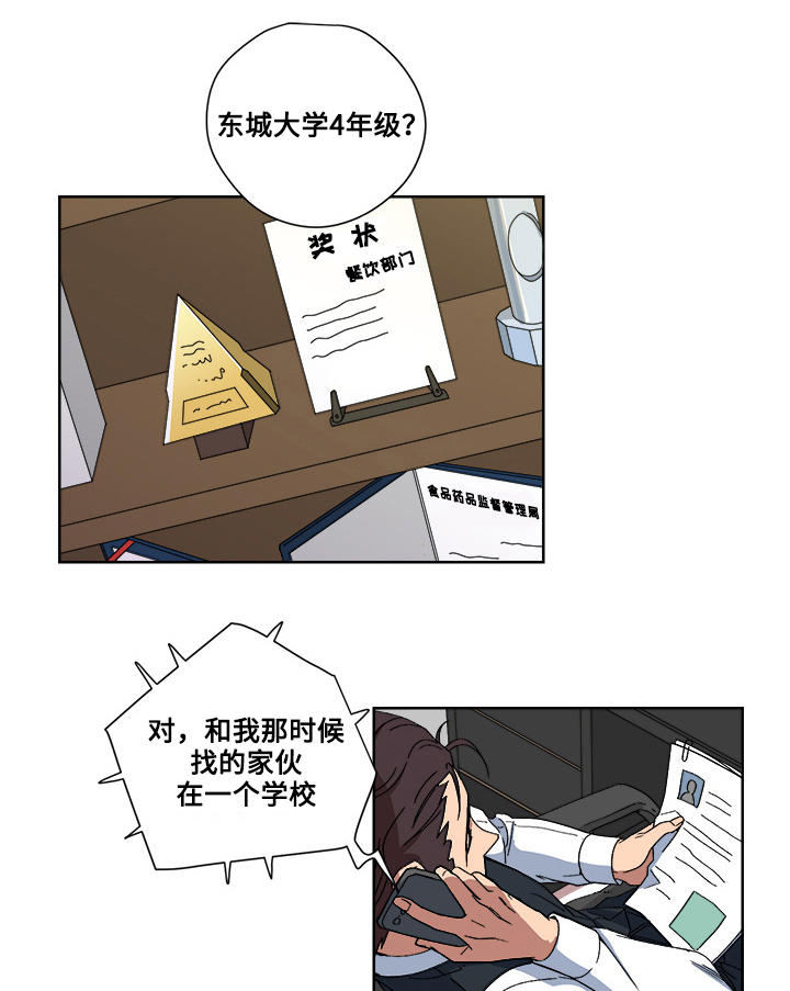 第16章：暴露12