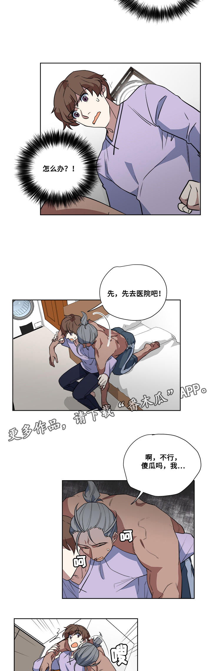 第9章：热身1