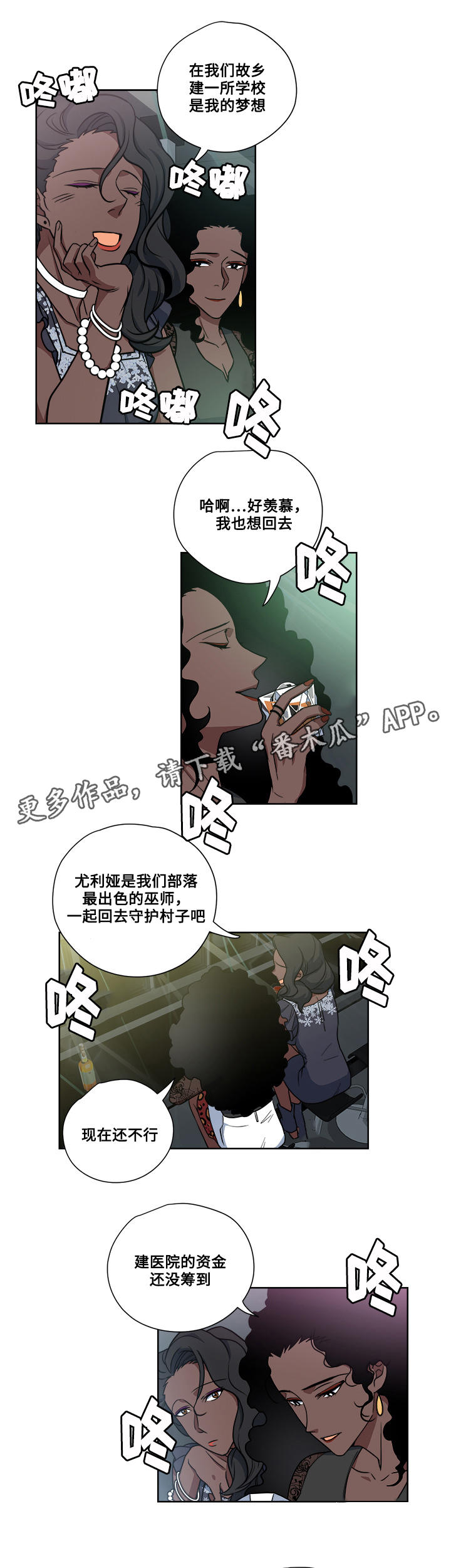 第11章：药10