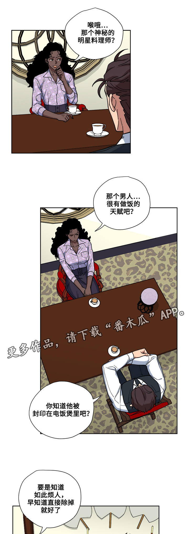 第15章：调查10