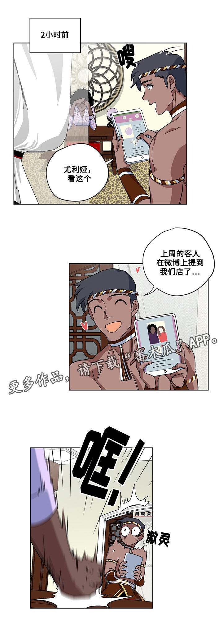第20章：逃出0