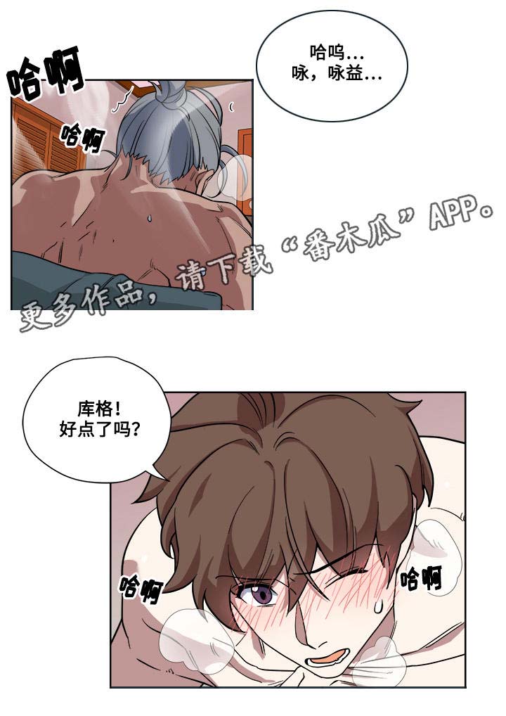 第14章：救兵14