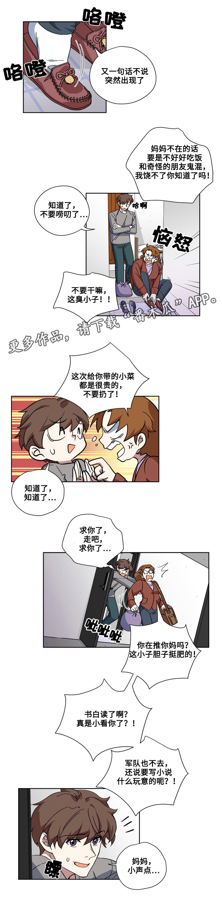 第16章：暴露10
