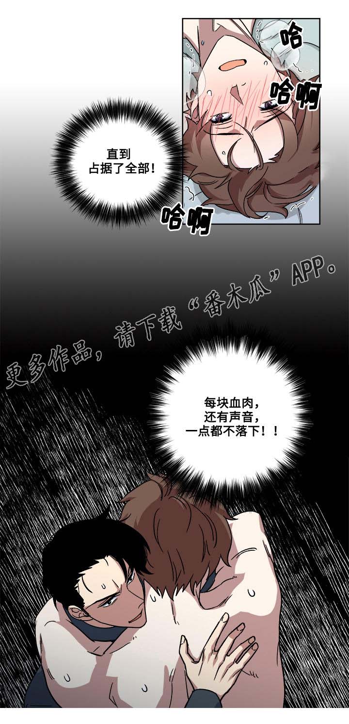 第23章：全部占据7