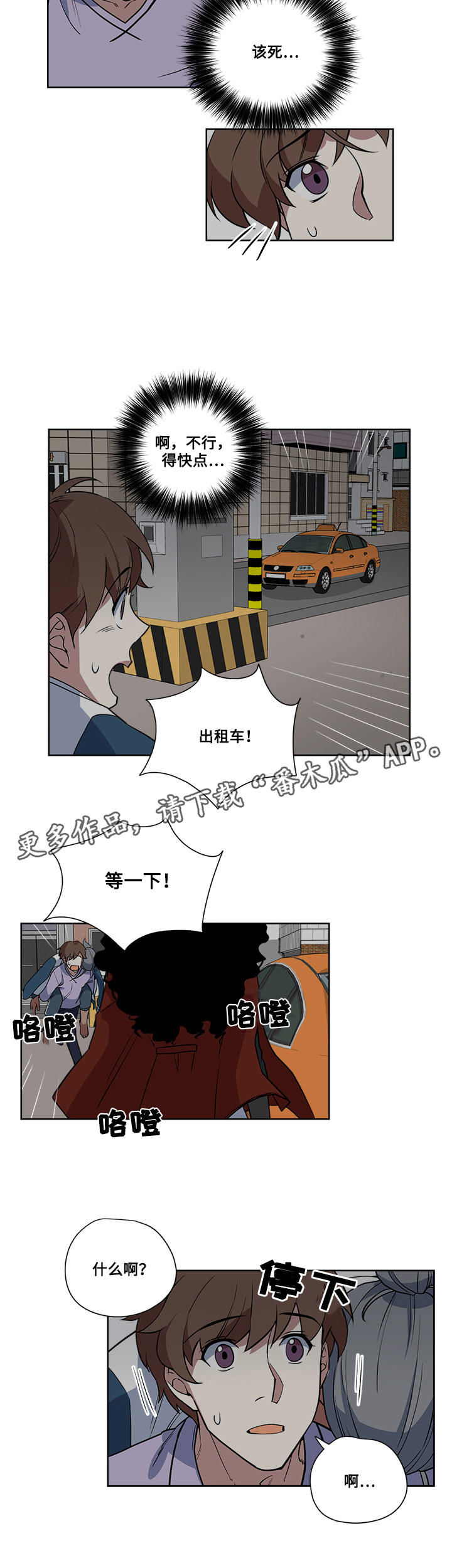 第9章：热身4