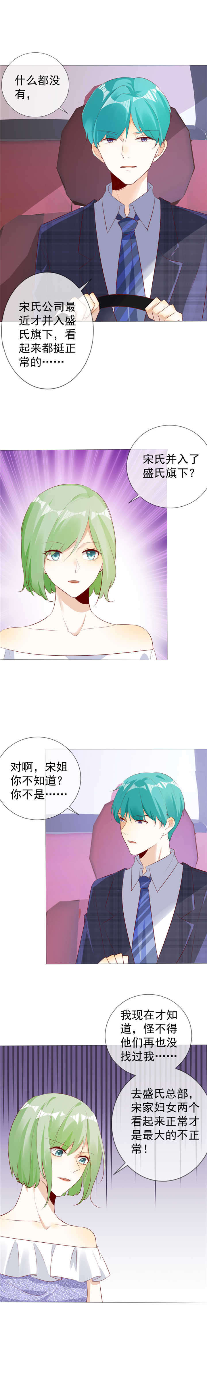 第131章：至少还有你8