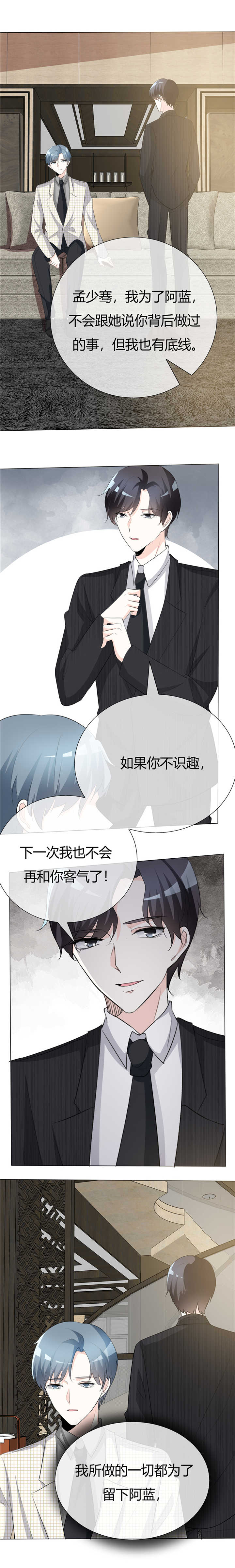 第59章：我只有一个请求2
