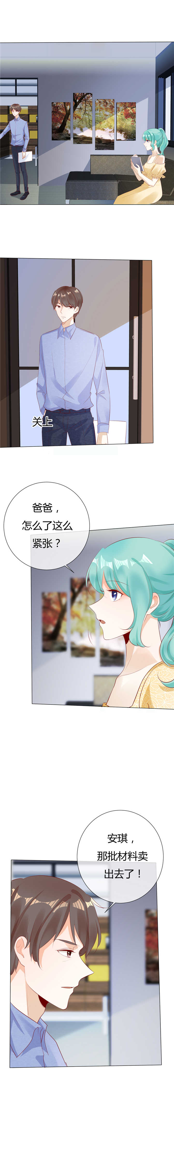 第126章：纯属巧合1