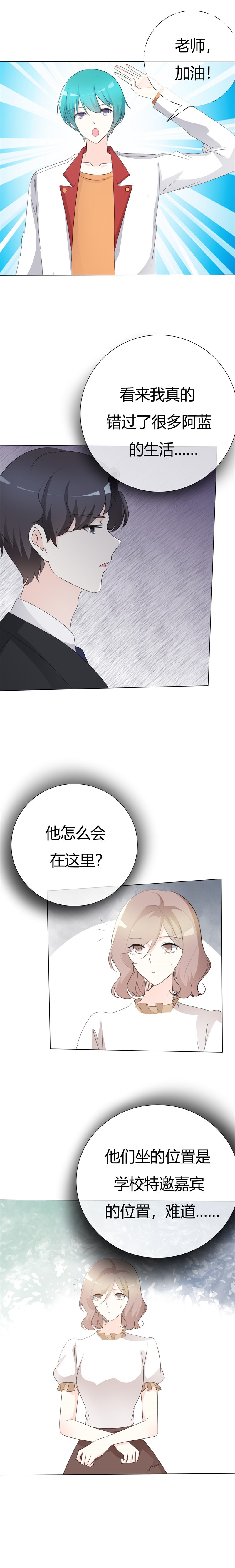 第107章： 三人行2
