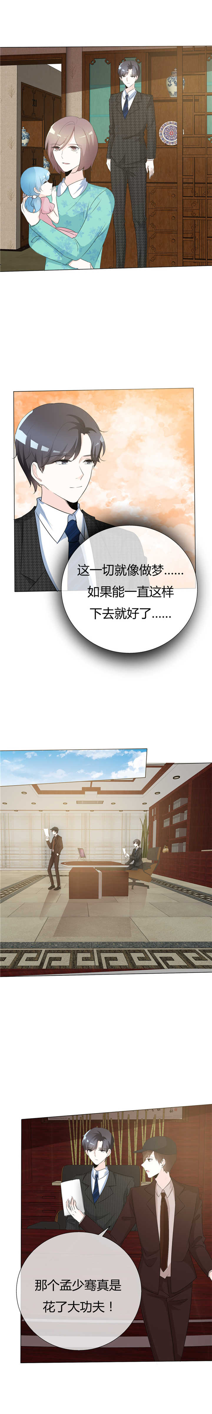 第75章：回不去从前0