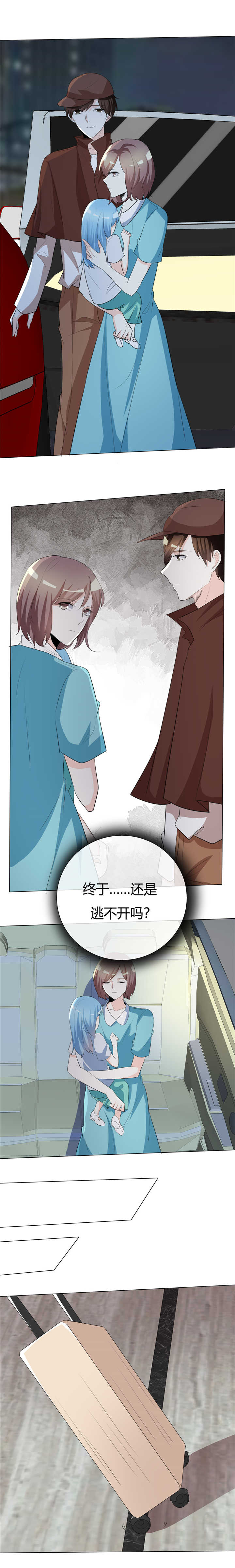 第56章：生日密码1