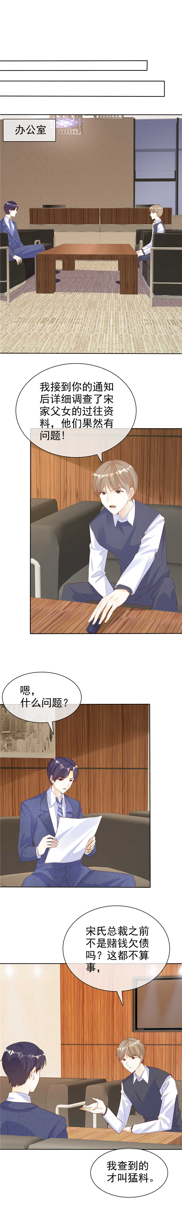 第133章：爱一个人好难1