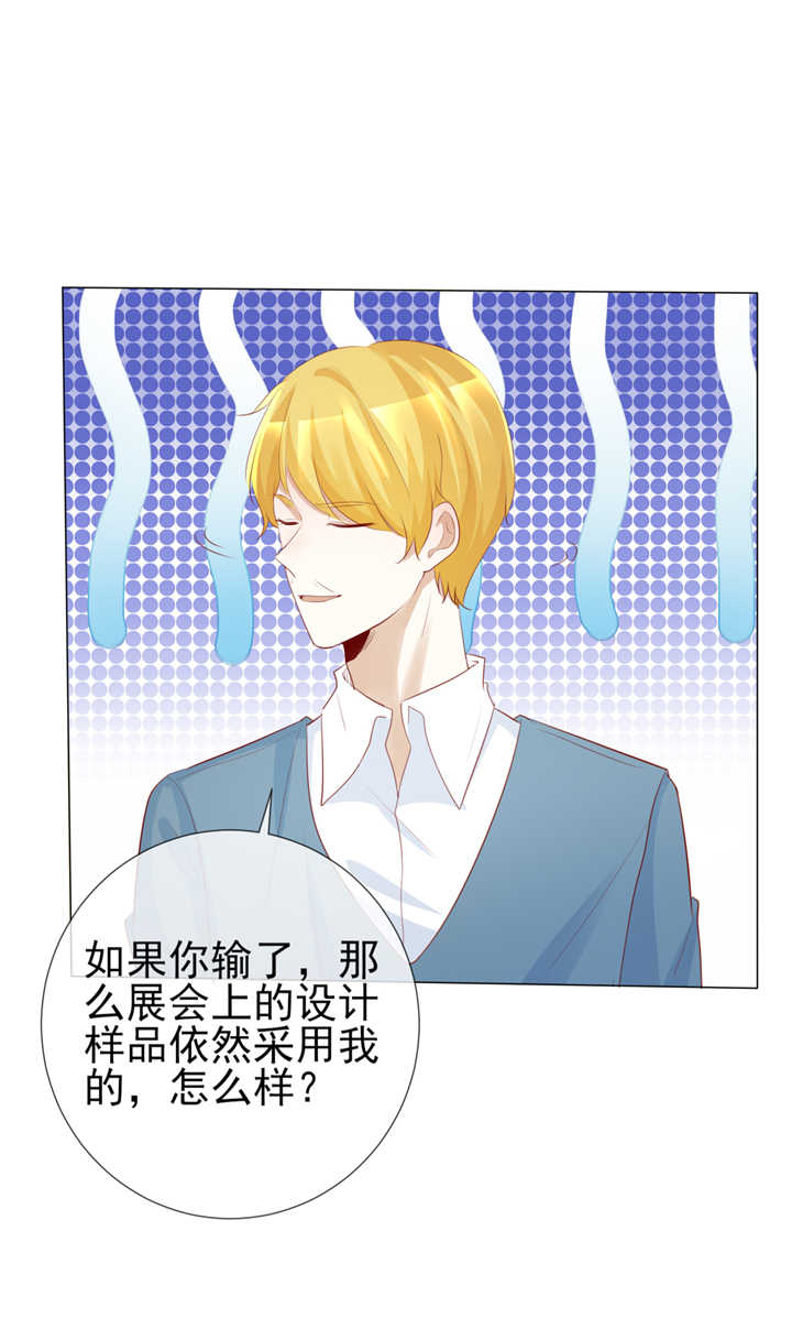 第118章：赌一把敢吗？3