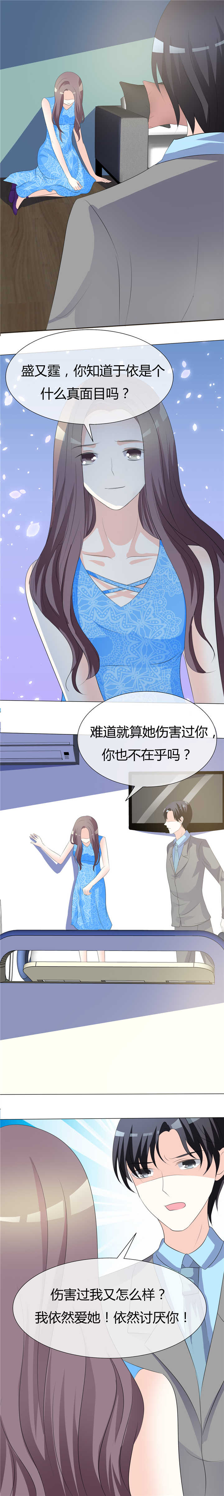 第13章：摊牌3