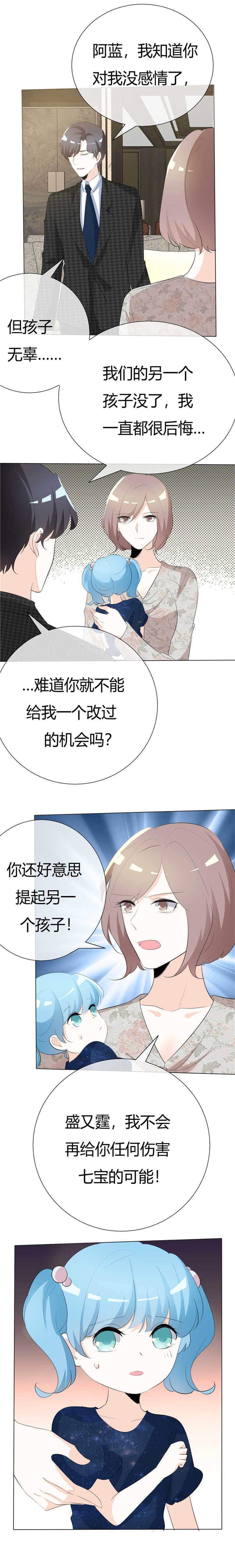 第84章：不留余地7