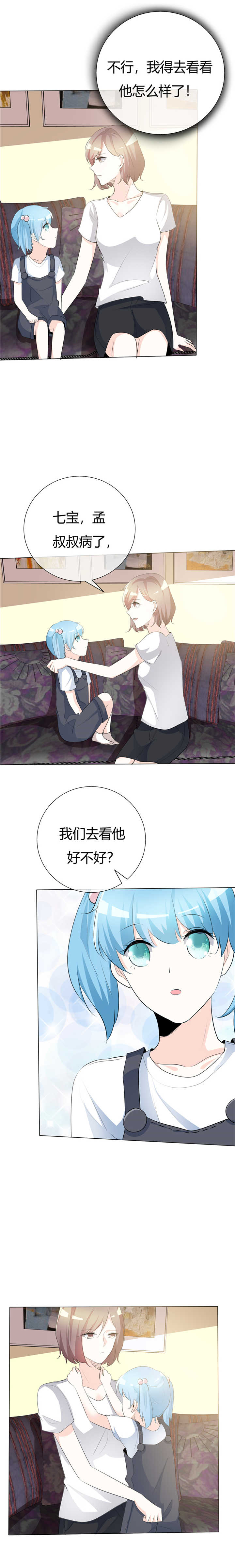 第62章：想自由5