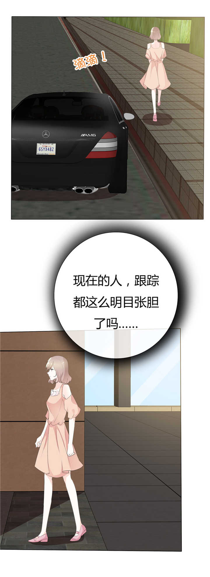 第100章：猫鼠游戏1