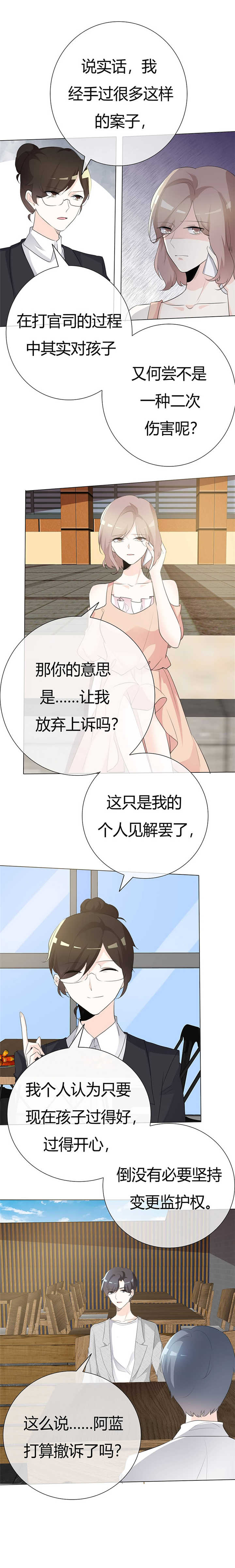 第99章：还有机会吗？3