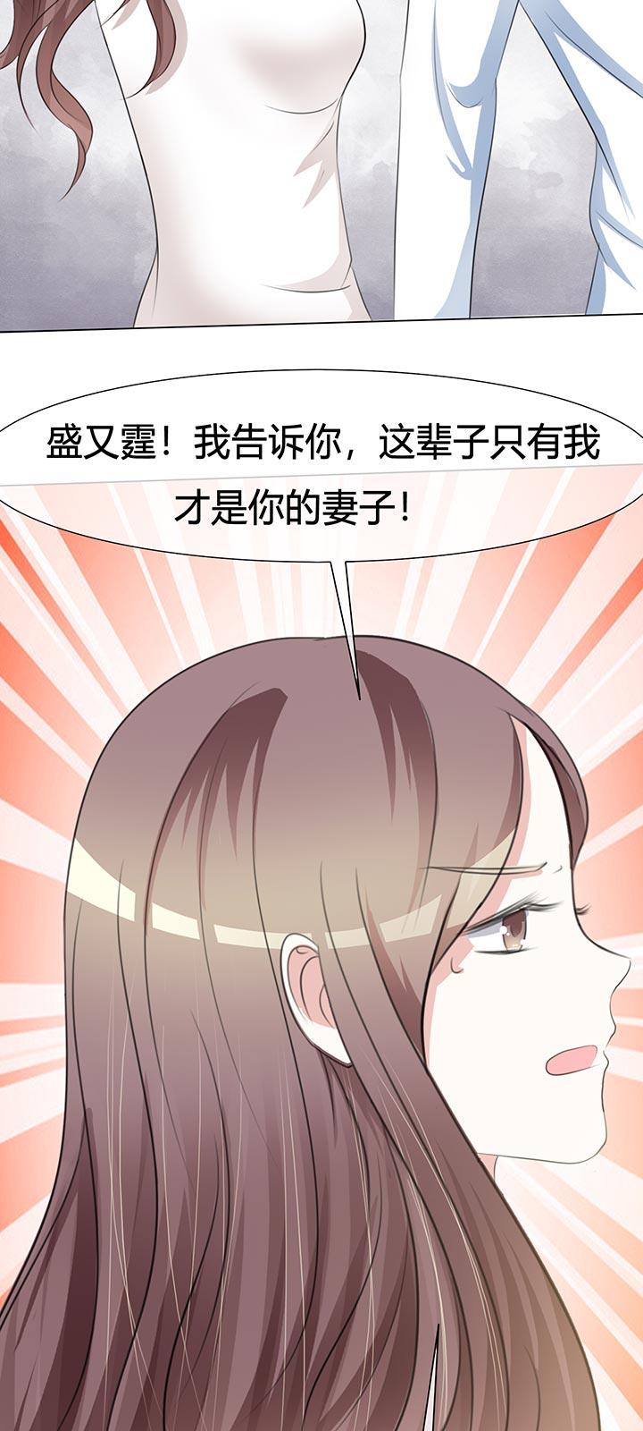 第1章：背后11