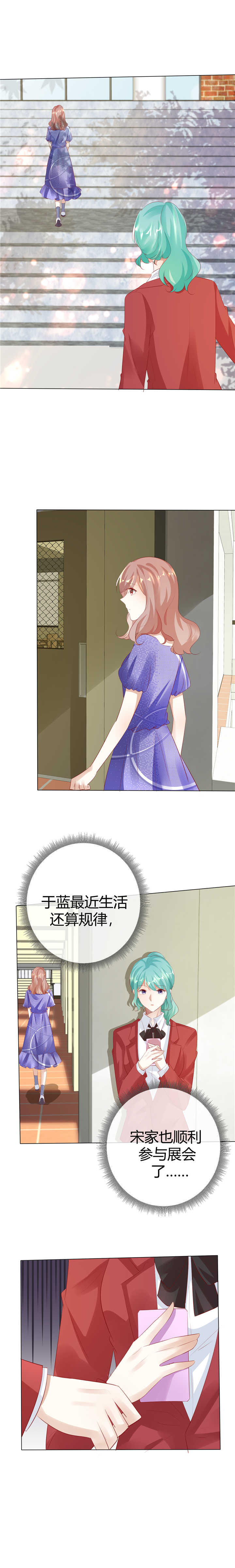 第120章：你自己清楚5
