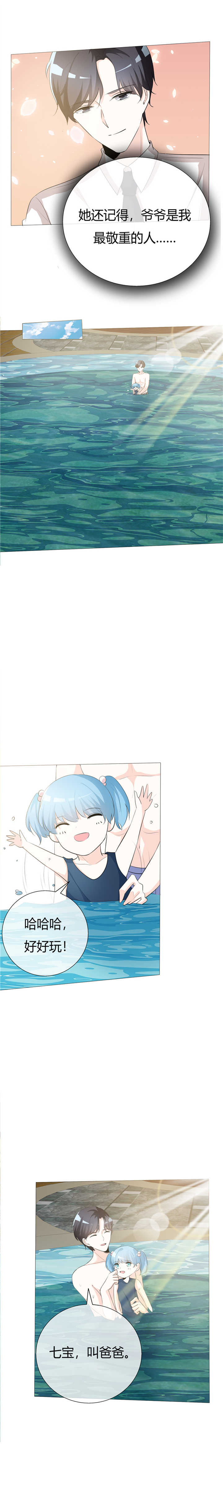 第63章：孩子4
