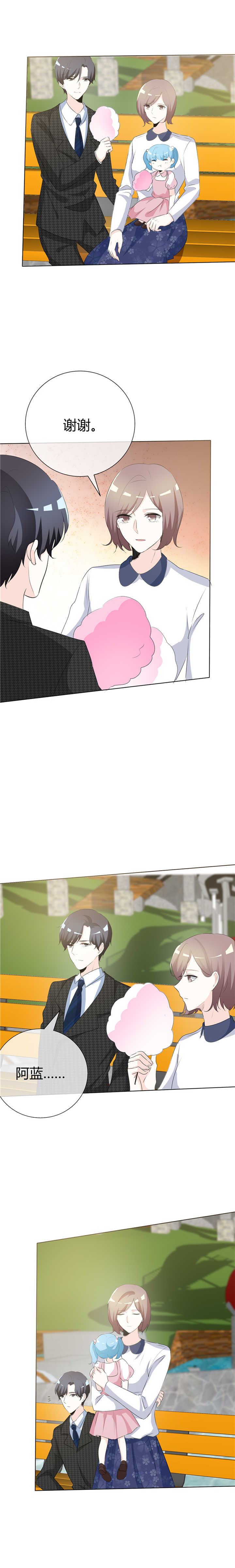 第75章：回不去从前5
