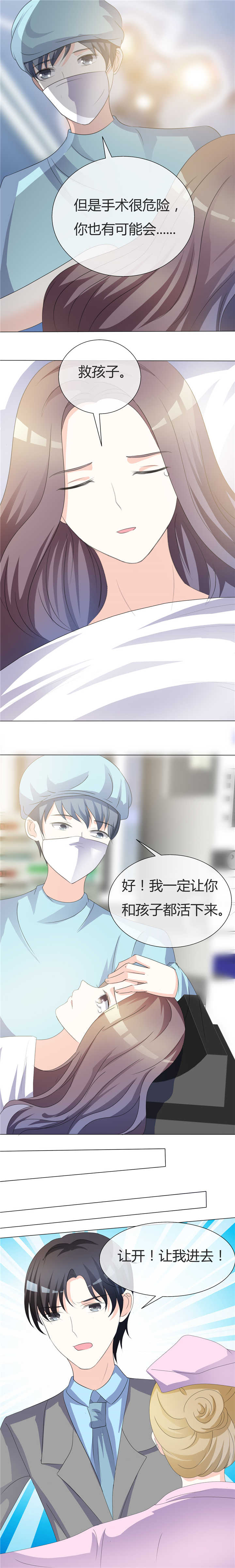 第16章：失血3