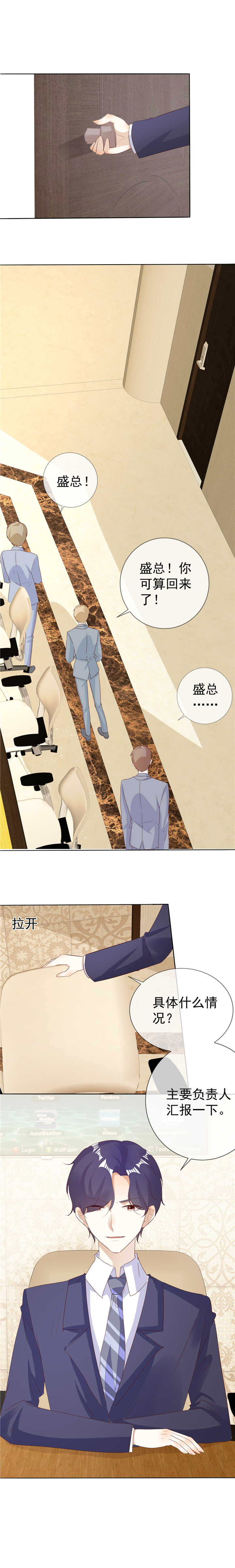 第129章：牵挂3
