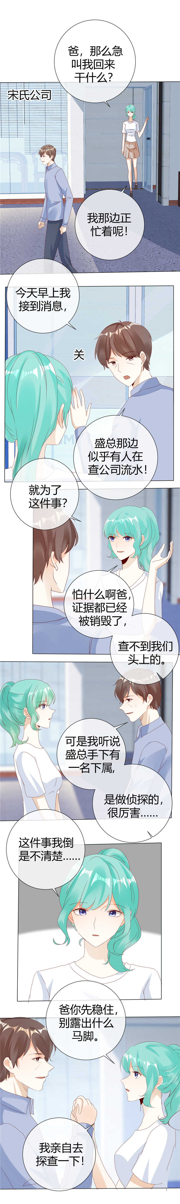 第127章：实至名归7