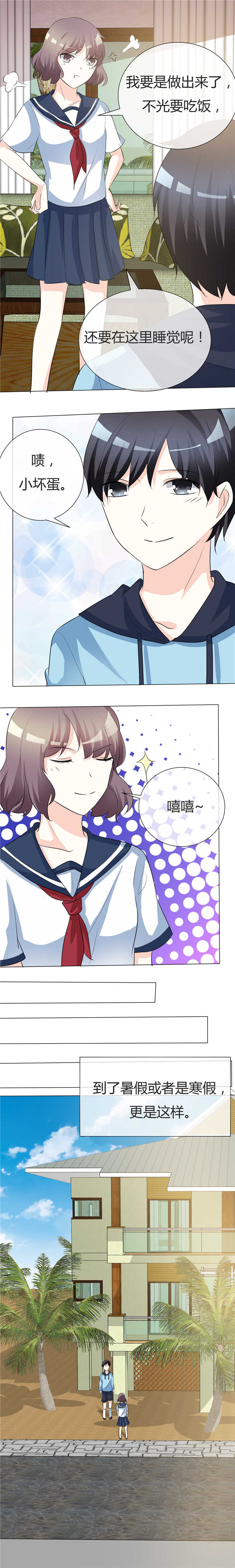 第21章：仁至义尽1