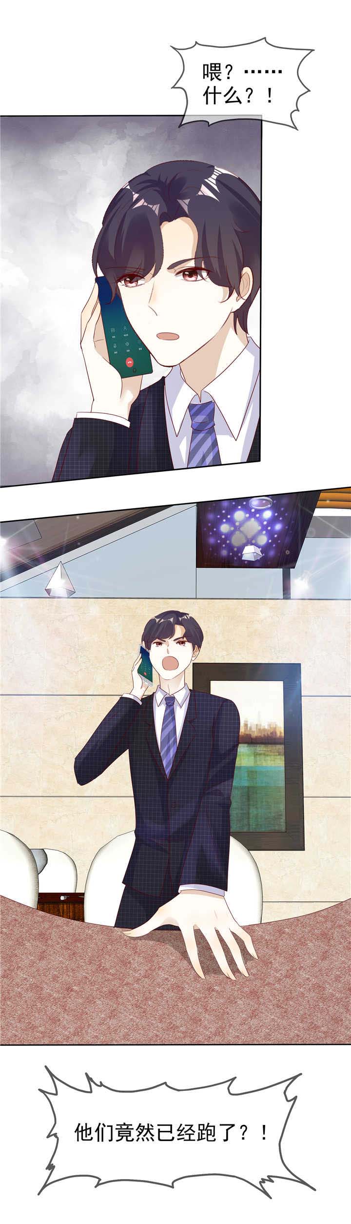第134章：追捕10