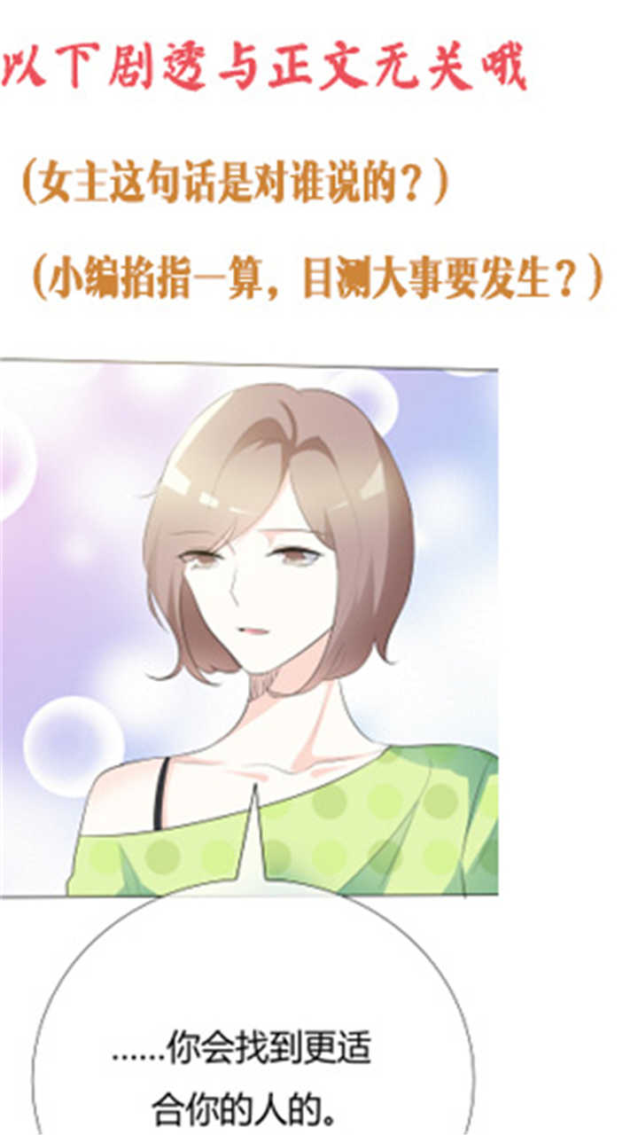 第84章：不留余地8