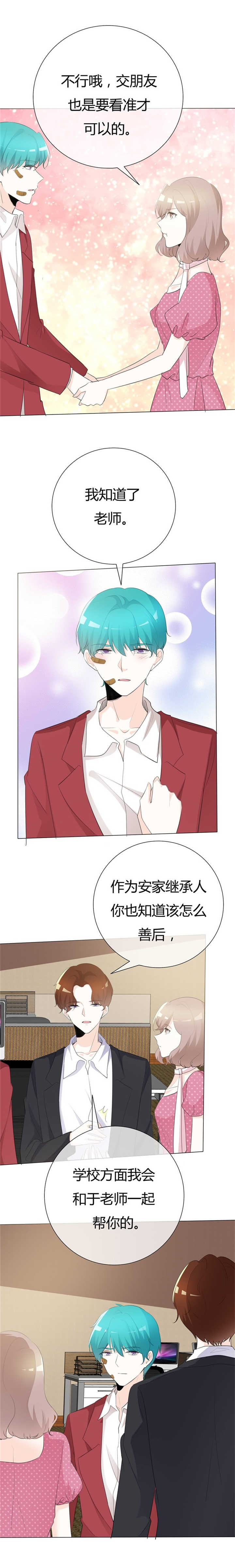 第103章：都怪我当初5