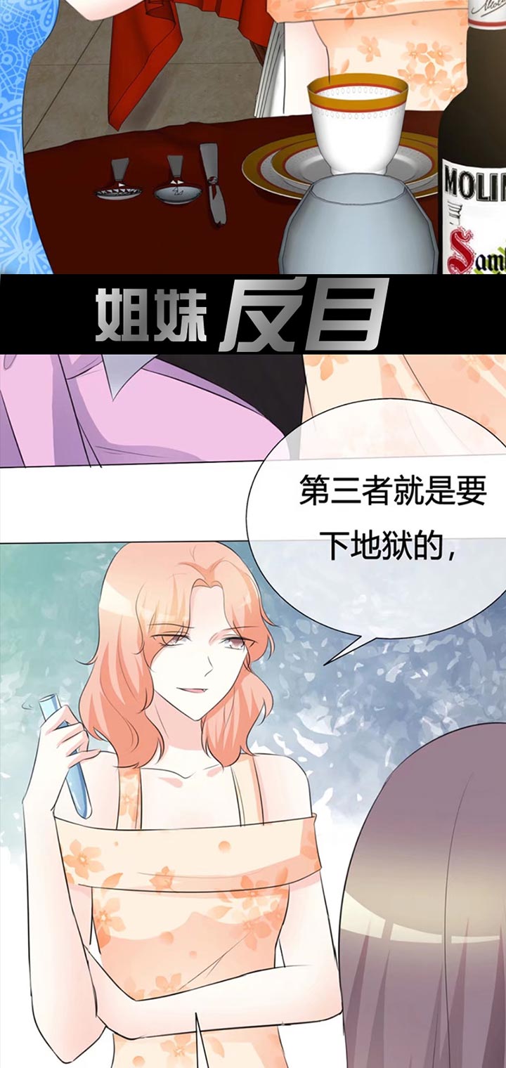 第78章： 特别篇：未来，等我2