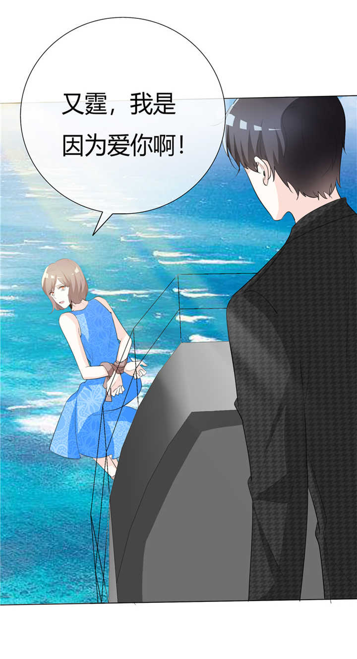 第72章：她怎么忍心8