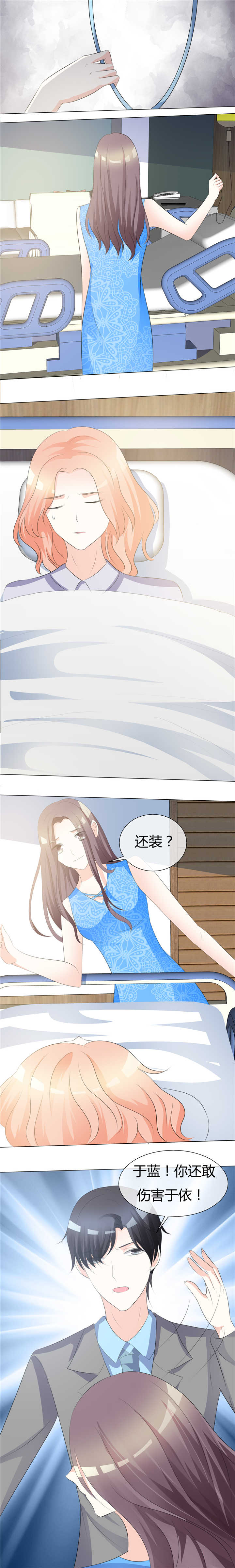 第13章：摊牌2