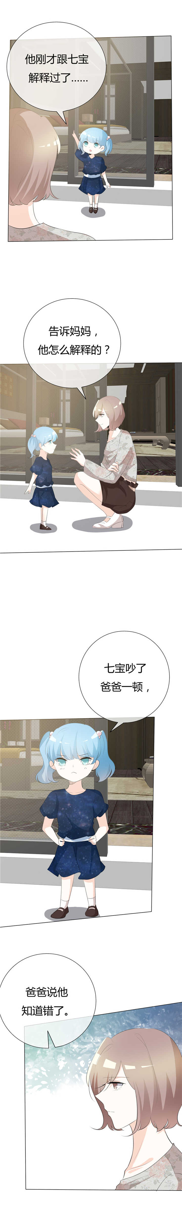 第83章：或许是天意2