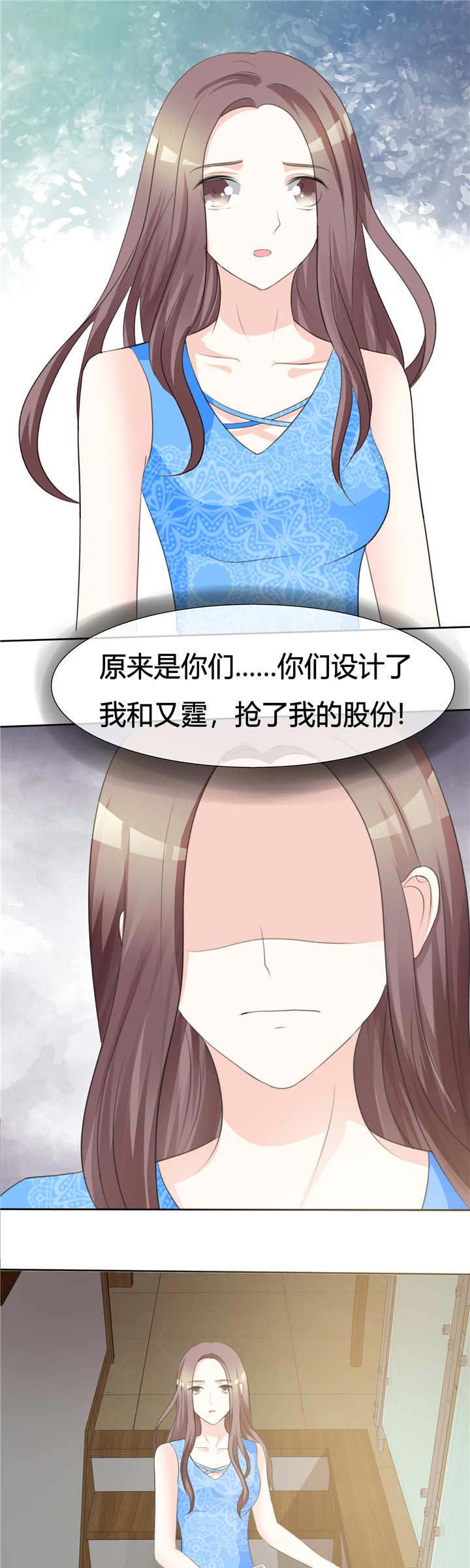 第5章：阴谋3