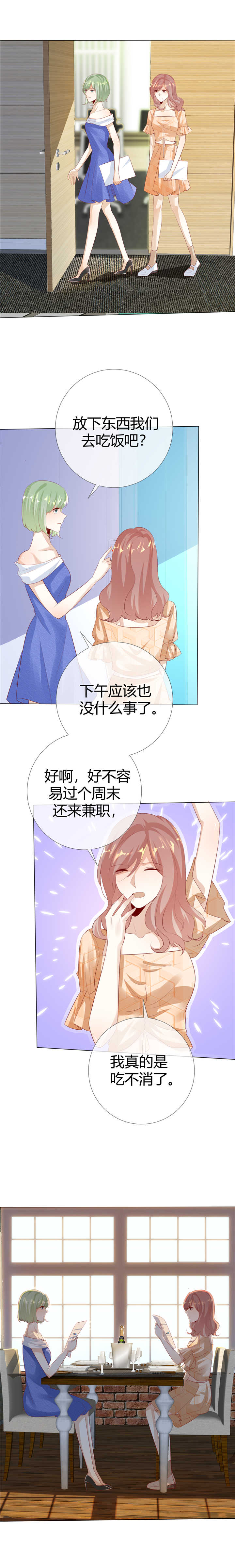 第120章：你自己清楚1