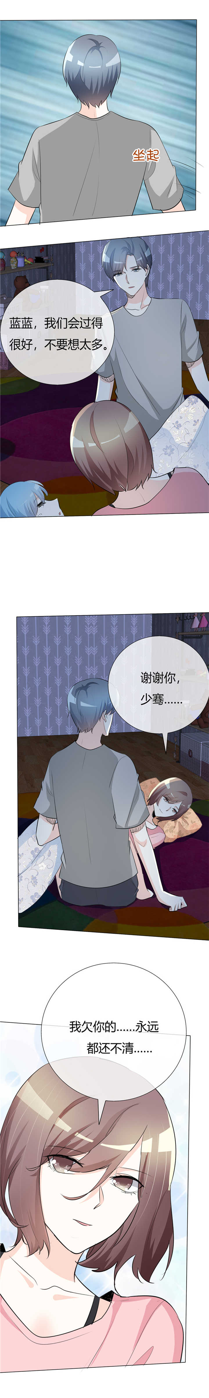 第52章：不要再折磨我了1