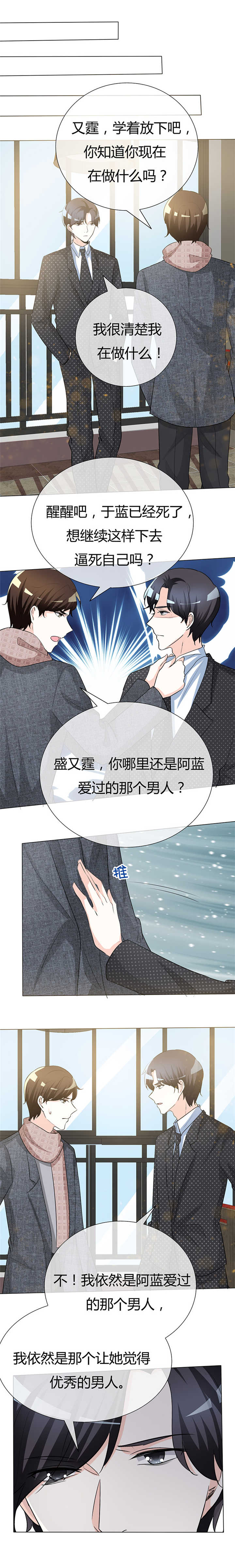 第45章：痛不欲生1