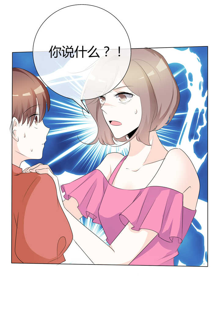 第88章： 宝贝回家吧6